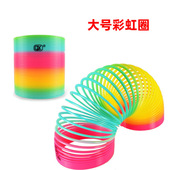 大号魔力叠叠乐地摊儿童玩具8.7 9彩虹圈儿童弹簧圈玩魔力呼拉圈