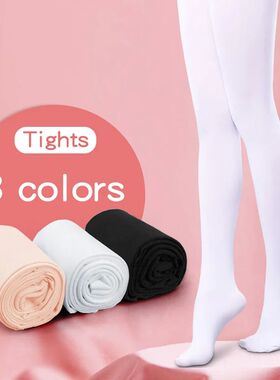 Children Girls Ballet Dance Tights Kids Adult Nylon Leggings