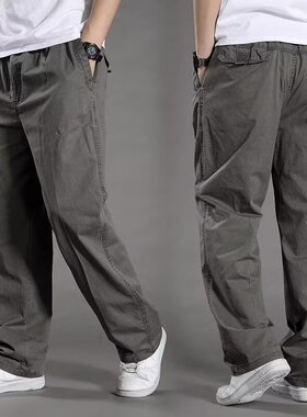 2026 New Men's Loose Large Size tton Trousers Plus Size Stra
