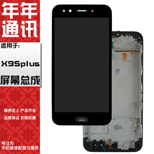 年年屏幕适用vivo X9Splus D L 触摸外屏幕总成玻璃盖板液晶屏