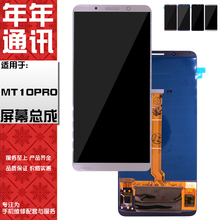 年年屏幕适用华为MATE10PRO BLA-AL00 触摸外屏幕总成 玻璃盖板