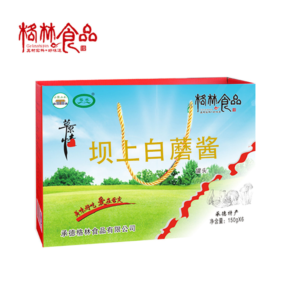 格林坝上白蘑酱150克*6罐拌饭版面酱小菜厨房调味特产礼盒装,粮油调味/速食/干货/烘焙,下饭/拌饭酱/拌饭料,淘宝优惠券,粉丝福利购,淘宝优惠卷