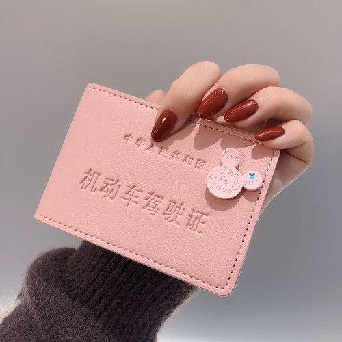ins风创意时尚二合一驾驶证皮套