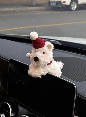 西高地汽车屏幕摆件潦草小狗车载怀挡中控屏装饰车内饰品圣诞礼物