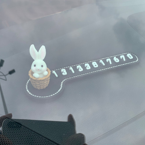 汽车临时停车号码牌可爱移车牌