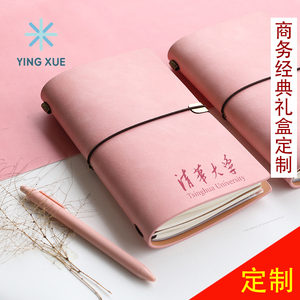 9.8元包邮 INSE 樱雪 yx0005 笔记本手账本