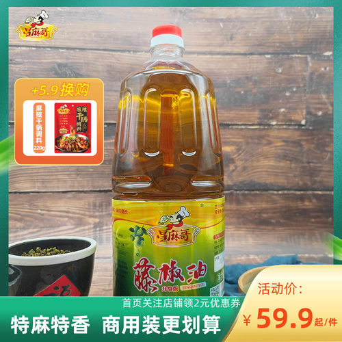 商用大包装 更划算