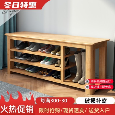 全实木鞋柜家用门口带凳子可坐换鞋凳软包坐垫试衣间简约置物长凳
