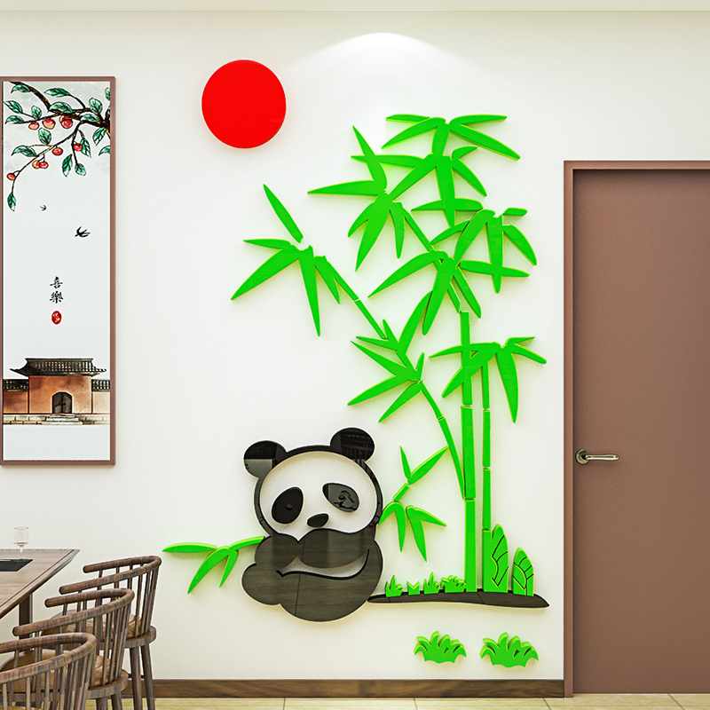熊猫竹子3d立体墙贴画自粘玄关楼梯走廊背景墙装饰门贴创意中国风图片