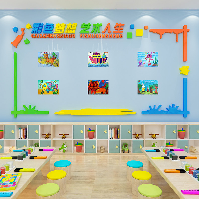 学生美术作品展示墙装饰艺术培训幼儿园学校教室画室文化墙面布置