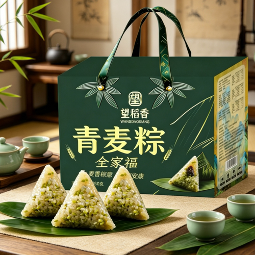 望稻香青麦糯米粽子河南特产真空袋装礼盒装传统美食青麦粽全家福