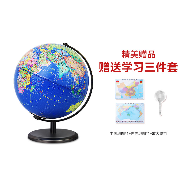 【天屿】黑镍特大号模型正版学生用初中生智能AR台灯世界地图办公室高端男孩生日礼物儿童启蒙会说话的地球仪