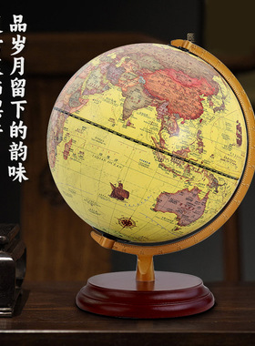 天屿仿古地球仪学生用初中生教学版AR高清3d立体办公室摆件创意客厅家居摆设儿童悬浮夜灯32cm大号复古土黄色