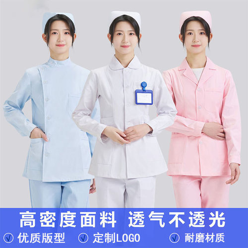 护士服长袖冬季分体套装医护制服