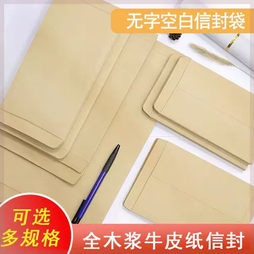 Конверт загущание наличными белые безэл -безэл -слова с большим кафедрой бумажной пакетики Специальные деньги Установленные заработная плата заработная плата заработная плата Сумка пакета