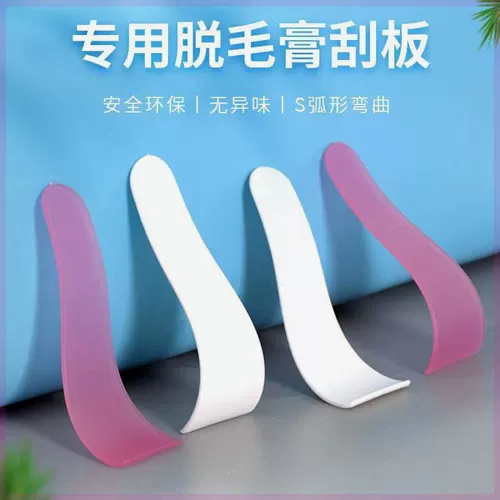 Крем для снятия волос скребок для салона для красоты Sciess Scream Scream Scream