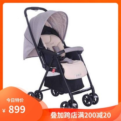 好孩子蜂鸟童车D829婴儿推车 宝宝伞车轻便 可平躺可坐 D819|msdalam kategori lampin/Xihu/makan/push pelarik, kereta bayi/Walker, empat kereta - dari Buy2taobao.com untuk memberikan perkhidmatan ejen Taobao profesional membeli