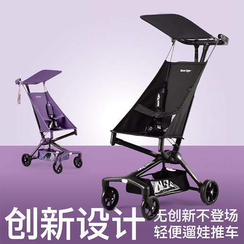 小虎子新款T3儿童遛娃神器婴儿推车可坐可躺轻便折叠宝宝外出伞车