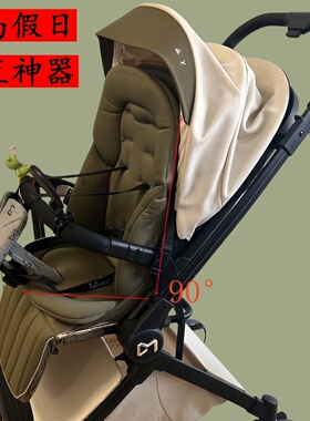 dearmom罗马假日推车靠背90坐直神器防塌陷驼背调直带配件改造扣