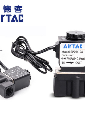 亚德客气动2P025-08-06-A-B流体控制阀24V二位二通塑料电磁阀220V
