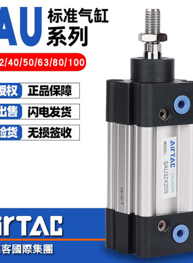亚德客原装无拉杆式SU大推力标准气缸SAU32/40/50/63/80/100X125S
