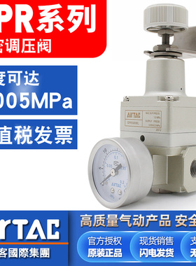 亚德客气动空气减压阀GPR200/300/400-06-08-10-15LMH精密调压阀