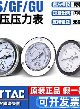 亚德客气压表0.4/1MPa压力表F-GS/GF/GU/3004M/4004M/4010M/5010M