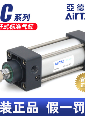 亚德客SC63标准32气缸小型气动SC40大推力SC50X50x75X100x125x150