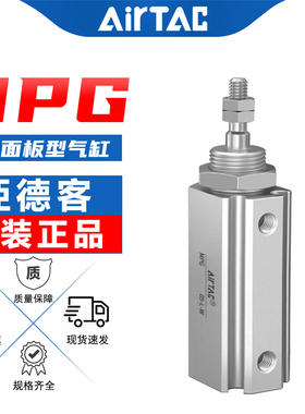 AirTac亚德客面板安装型迷你气缸MPG6/8/10/12/16-5X10X15X25X35S