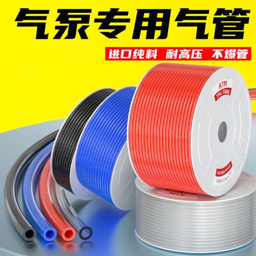 工业级耐高压-PU气管-现货速发