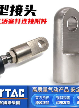 亚德客原装气缸活塞杆连接附件I型接头F-M3/M4/M5/M6/M8/10/12/14