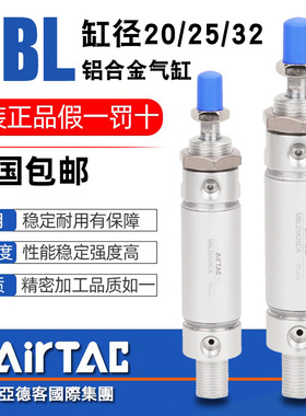亚德客铝合金迷你气缸MBL20X25X32X40X50X75X100X125X150X200CA