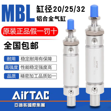 亚德客铝合金迷你气缸MBL20X25X32X40X50X75X100X125X150X200CA