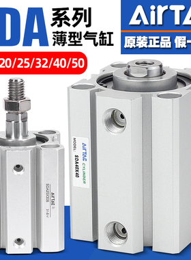 亚德客小型气动薄型气缸大全SDA20x5/25/32/40X10-15X30*35X40X50