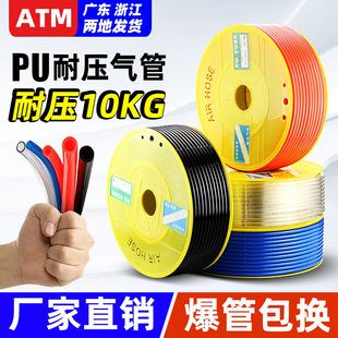 5空压机6X4高压防爆气线PU气管10mm风管透明气动软管子 国产