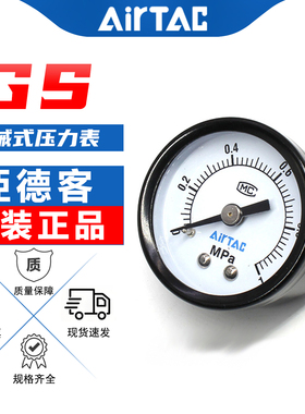 亚德客压力表嵌入式安装高精度气压表F-GS/GF/GU3004/4004/5010M
