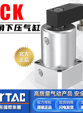 亚德客90度180度旋转下压气缸ACKL ACKR 25/32/40/50/63X90X180