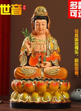 佛像供奉观音佛像树脂观世音菩萨家用观音摆件七彩超大号观音神像