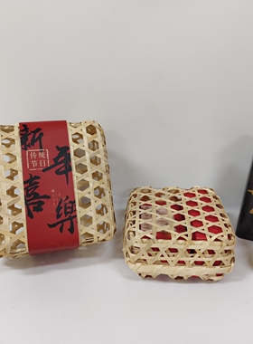 礼盒月饼伴手礼外包装盒老竹翁纯手工竹编篮