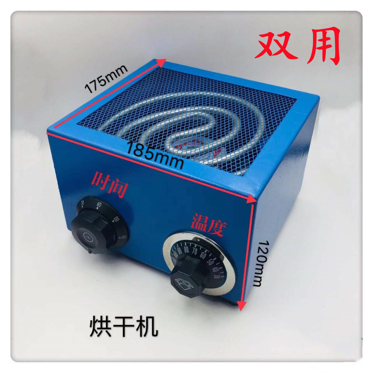 시계 수리 도구 소형 건조기 열풍 일회용 모델 이중 사용 모델 시계 액세서리 건조기 시간 조절 온도 조절