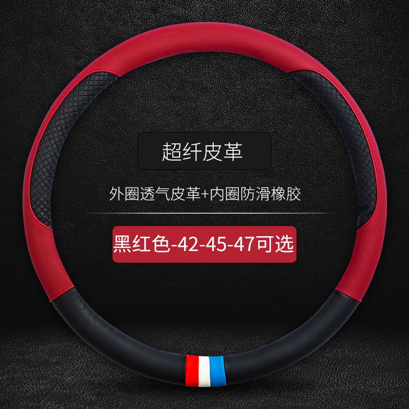 东风凯普特K6方向盘套福瑞卡F5K5K7K9K8D5D6D7N300载货车真皮把套