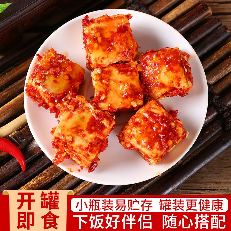 湖南豆腐乳香辣无油霉豆腐红方豆腐卤下饭菜新化白溪毛豆腐428克