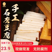 湖南特产新化白溪豆腐干 散装农家自制手工柴火烟熏香干豆干1000g