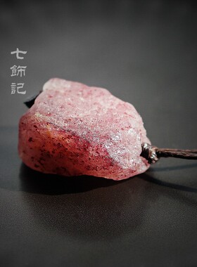 俄罗斯草莓晶原石挂件吊坠水晶石
