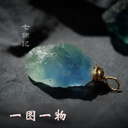 入职升职！正品蓝萤石原石吊坠蓝水晶石头项链长款挂饰天然石宝石