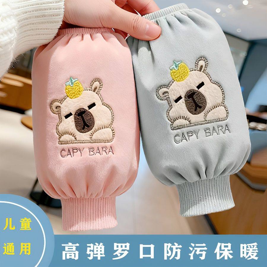4双儿童袖套中长款罗口冬季宝宝袖套