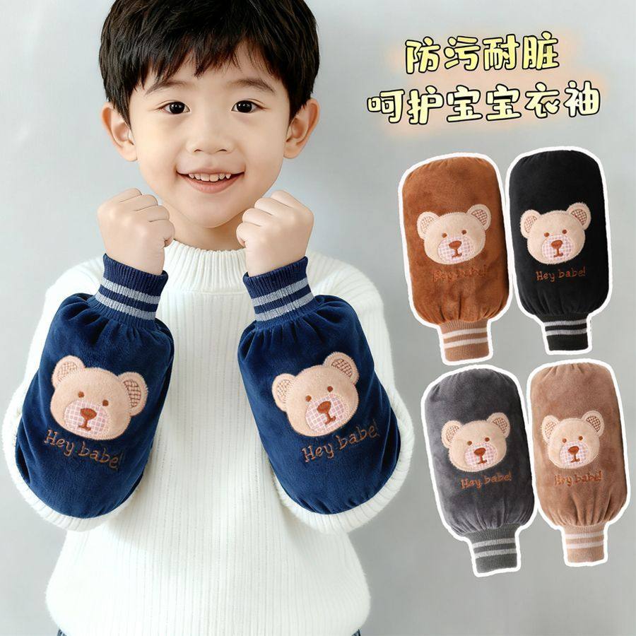 冬季宝宝护袖袖头保暖耐脏儿童袖套男童女童男孩幼儿园婴儿女套袖,家庭/个人清洁工具,袖套,淘宝优惠券,粉丝福利购,淘宝优惠卷