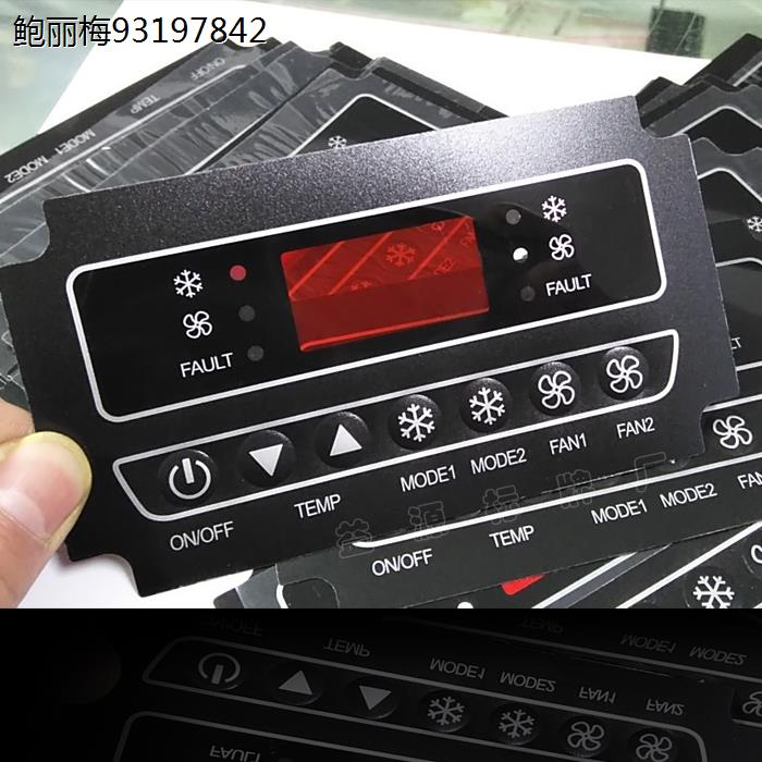 工厂店PVC面板设备仪表仪