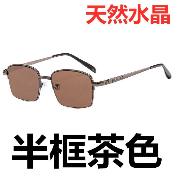 纯天然水晶石半框拉丝深中浅茶色平光抗辐射遮太阳眼镜清凉保真凉