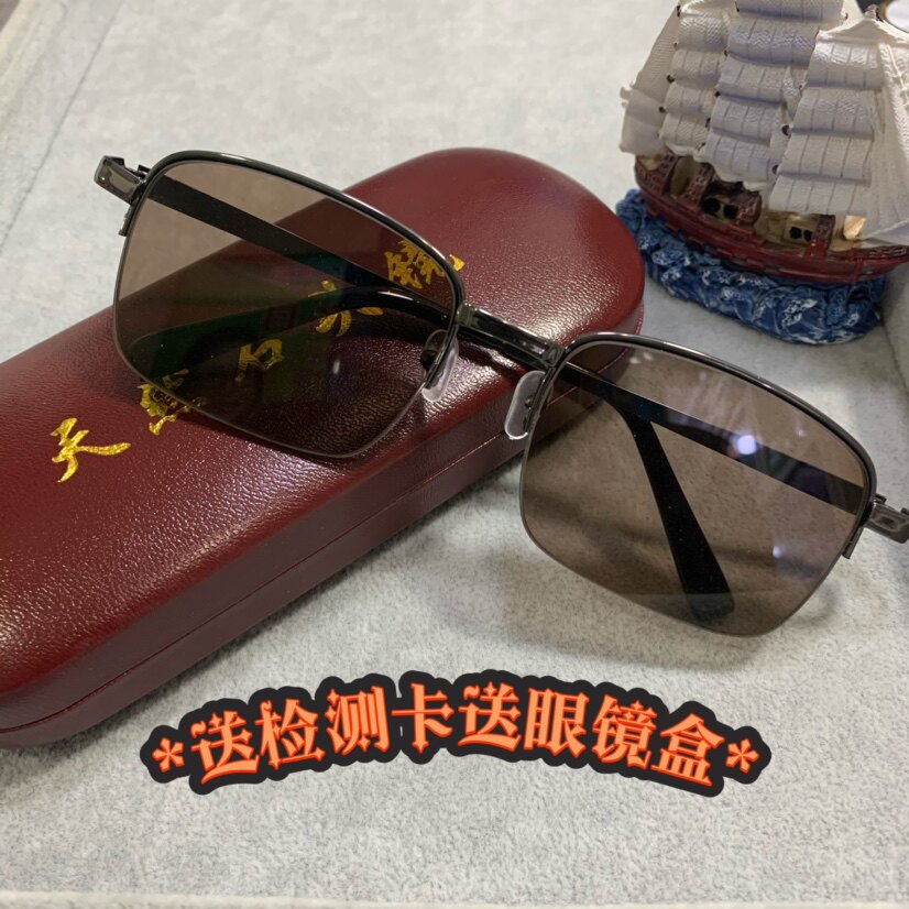 东海老料天然水晶石半框拉丝深中浅茶色平光防紫外线抗辐射遮太阳